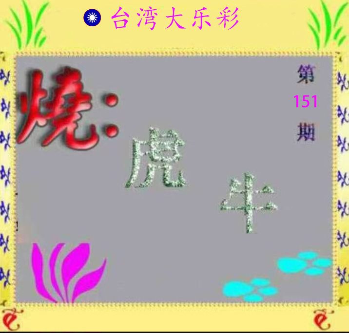 First Image