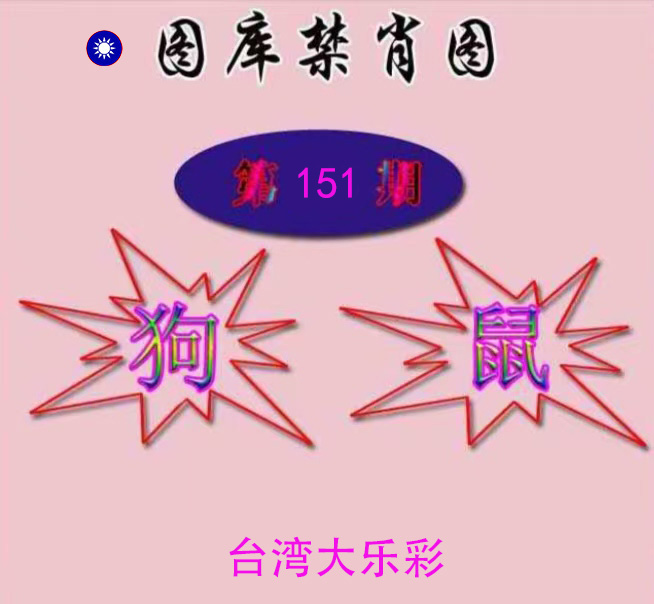 First Image