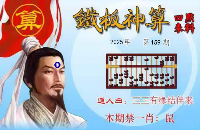 First Image