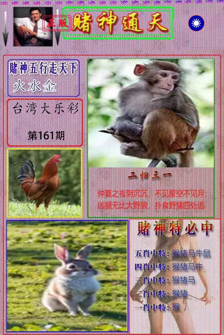 First Image