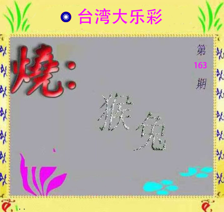 First Image