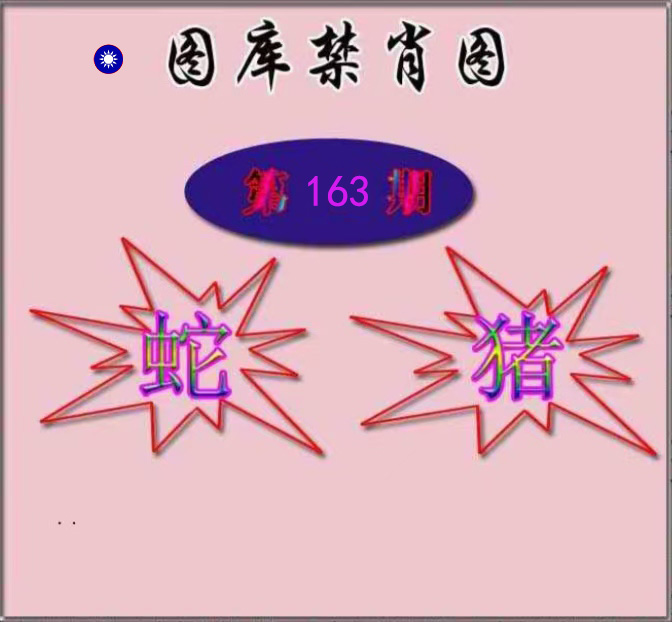First Image