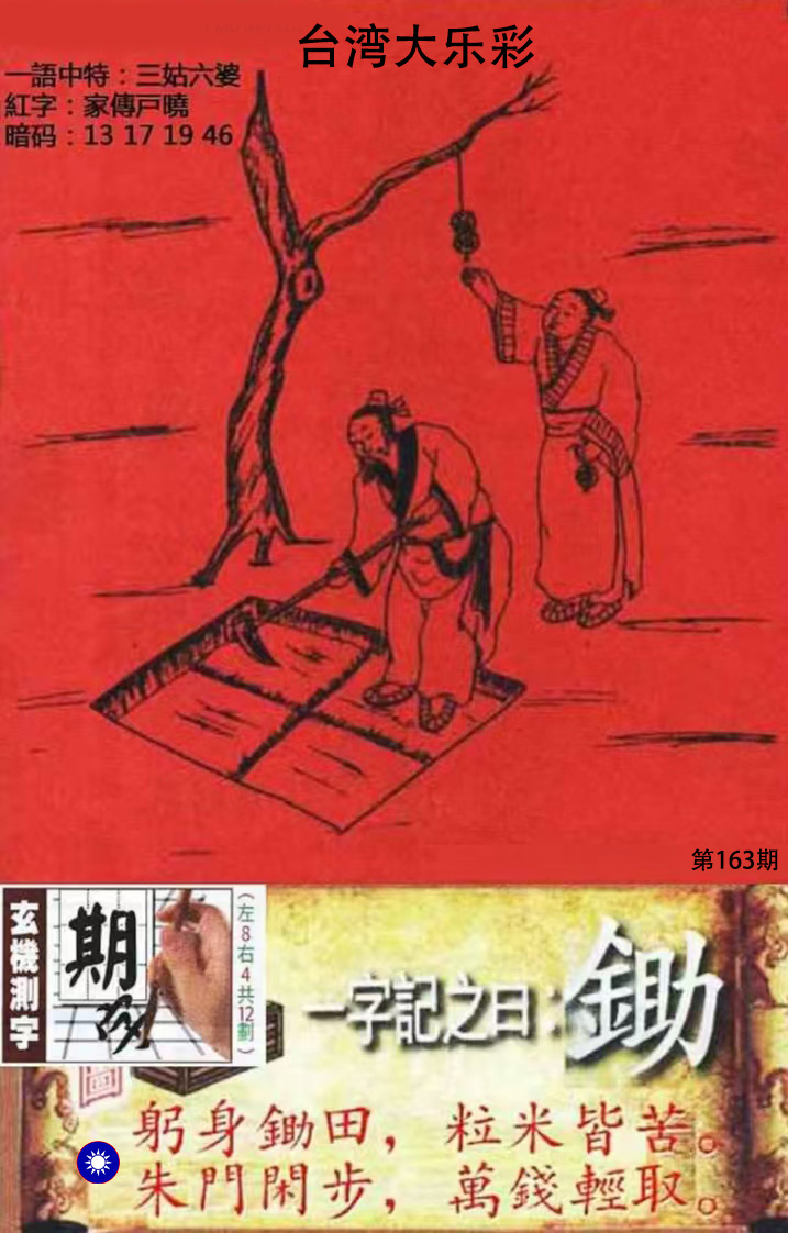 First Image