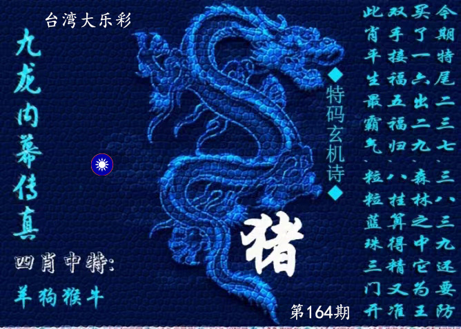 First Image