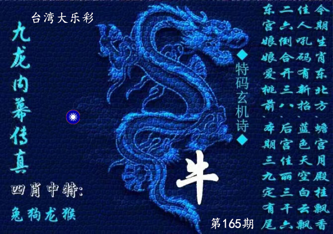 First Image