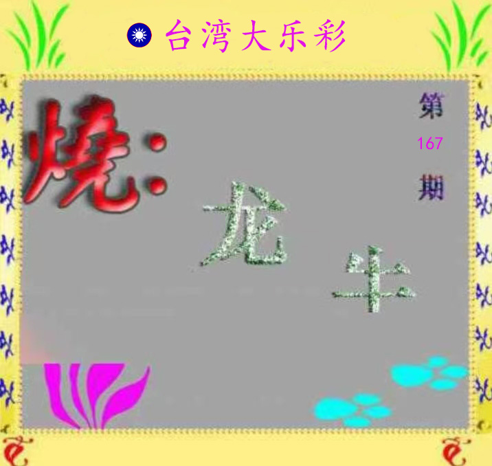 First Image