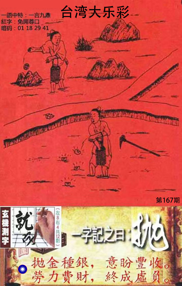 First Image
