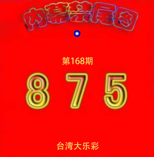 First Image
