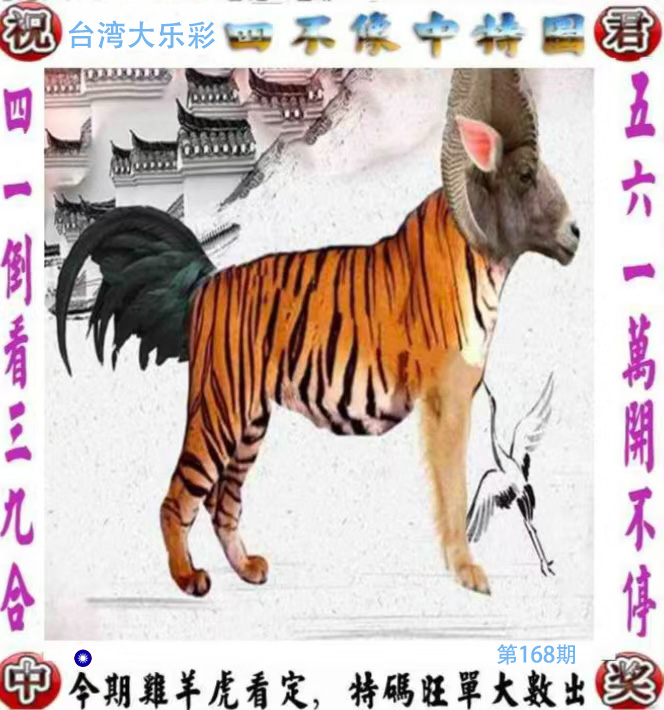 First Image