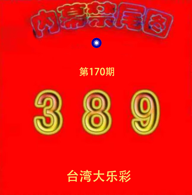 First Image