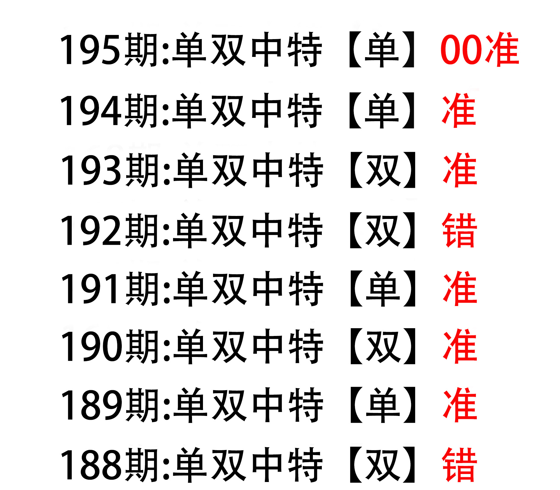 First Image