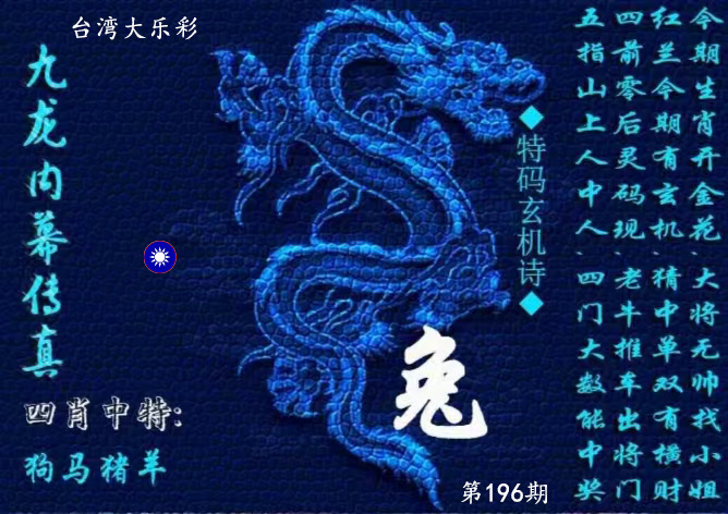 First Image