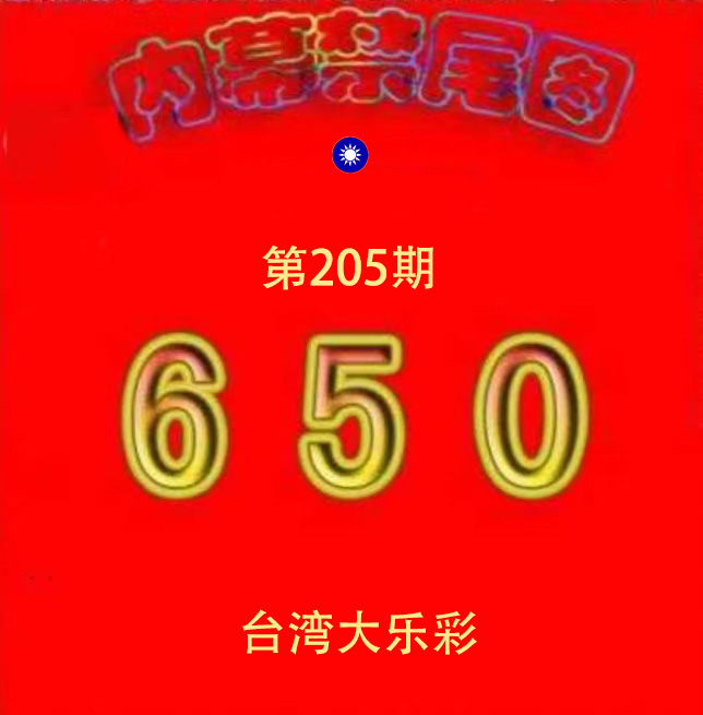 First Image