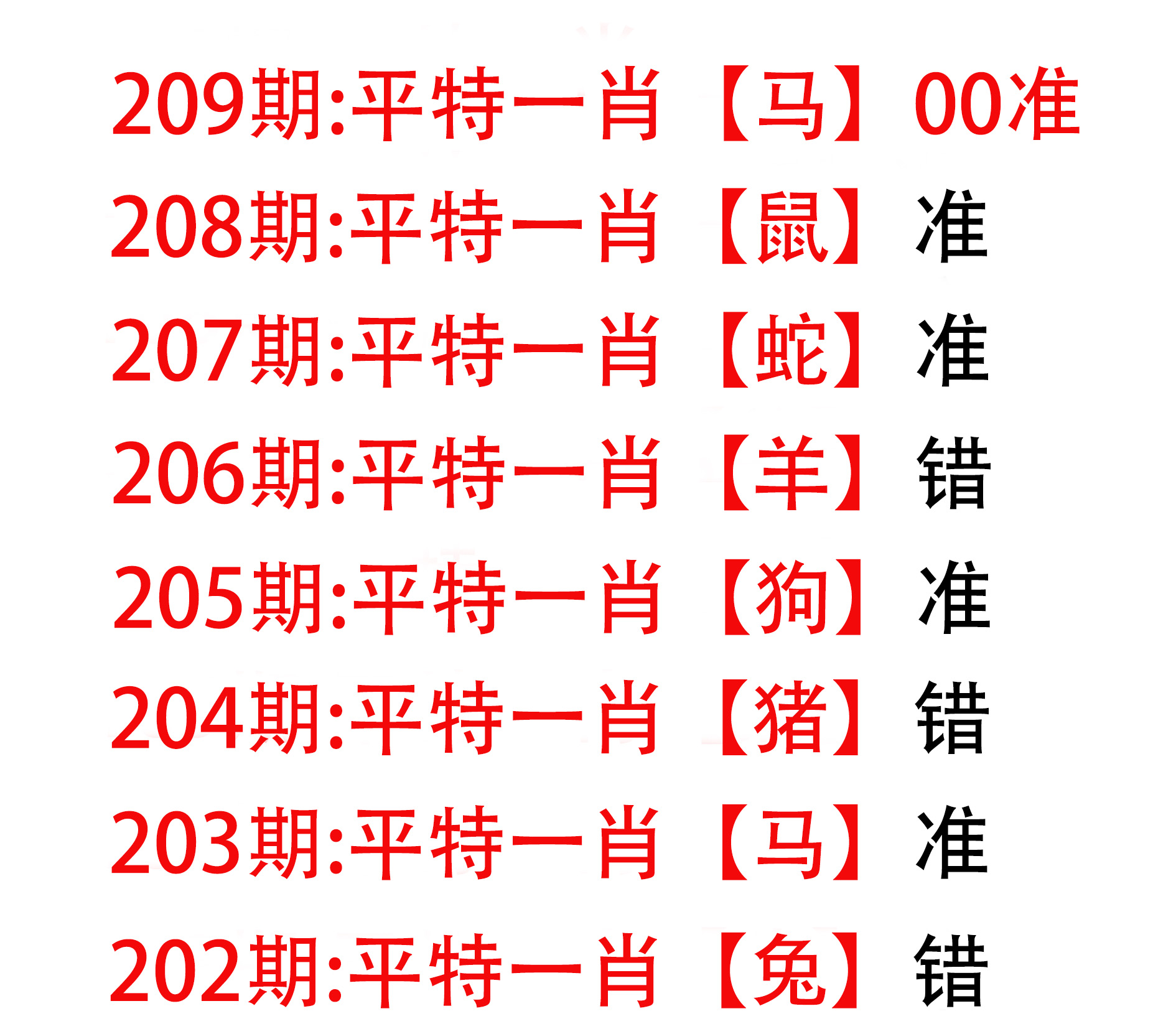First Image