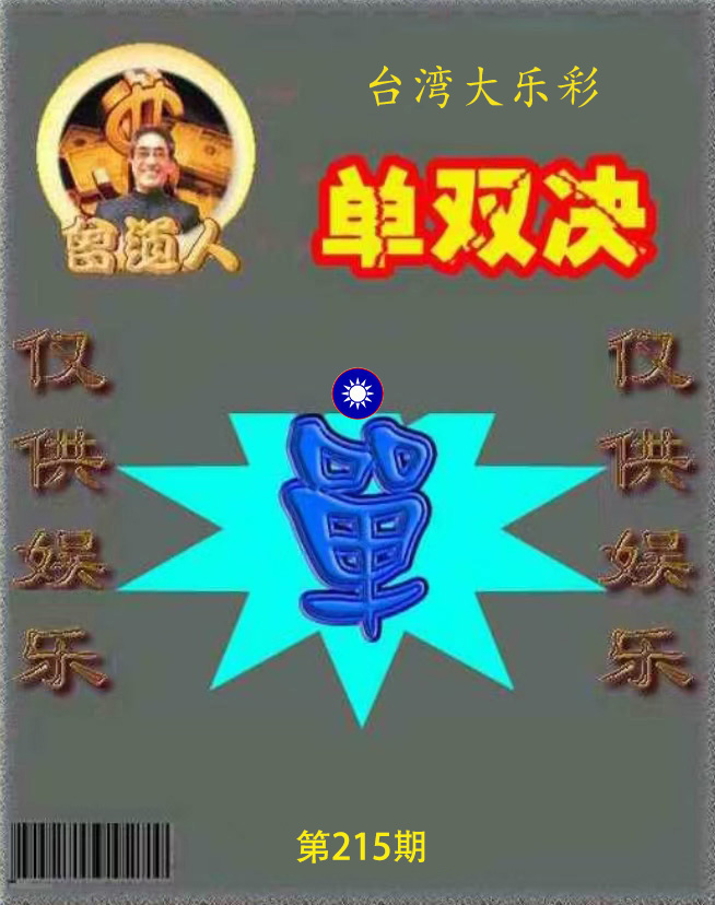 First Image