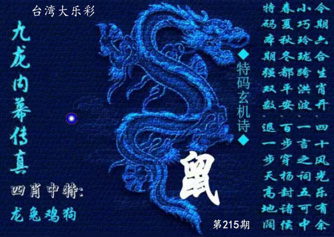 First Image