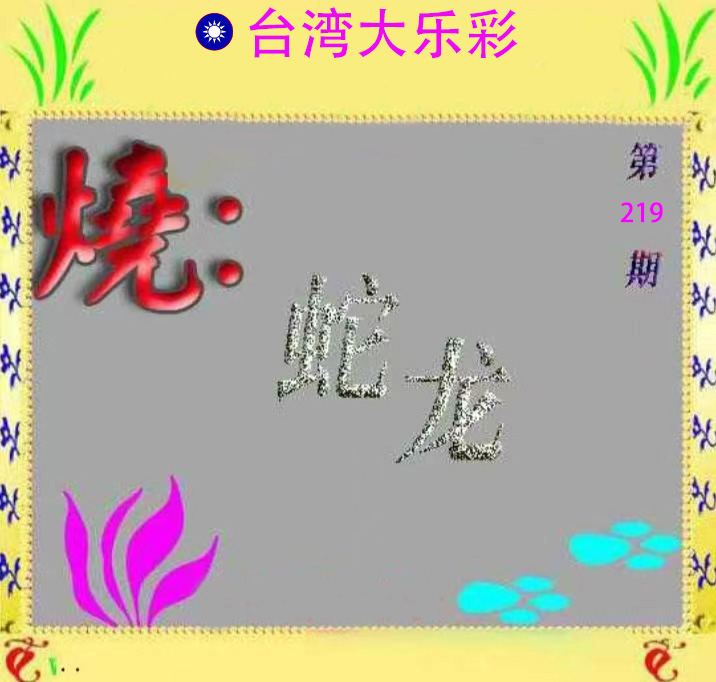 First Image