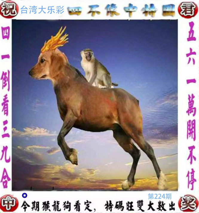 First Image