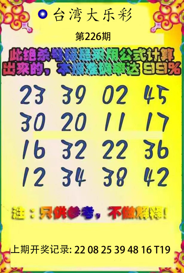 First Image