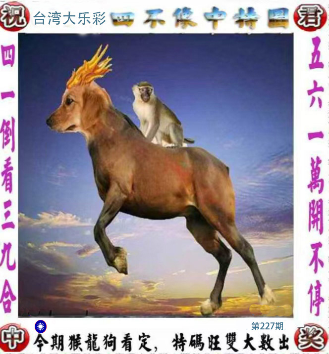 First Image