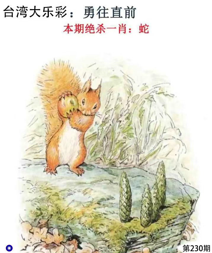 First Image