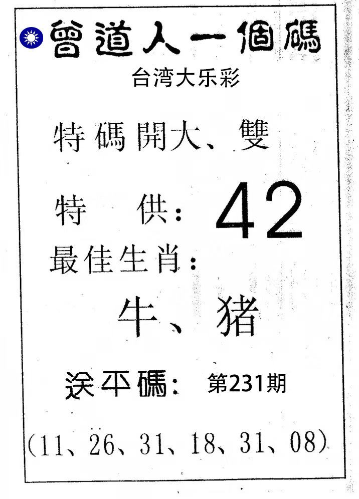First Image