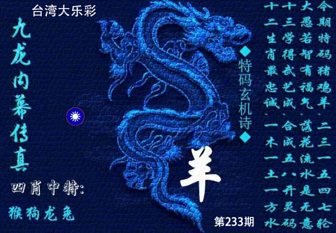 First Image