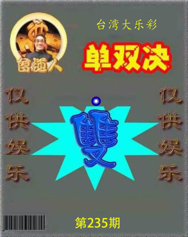 First Image