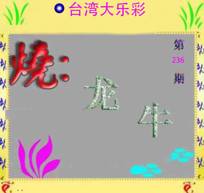 First Image