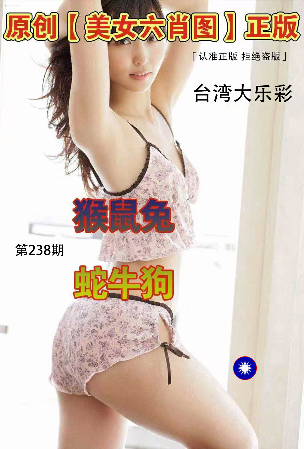 First Image