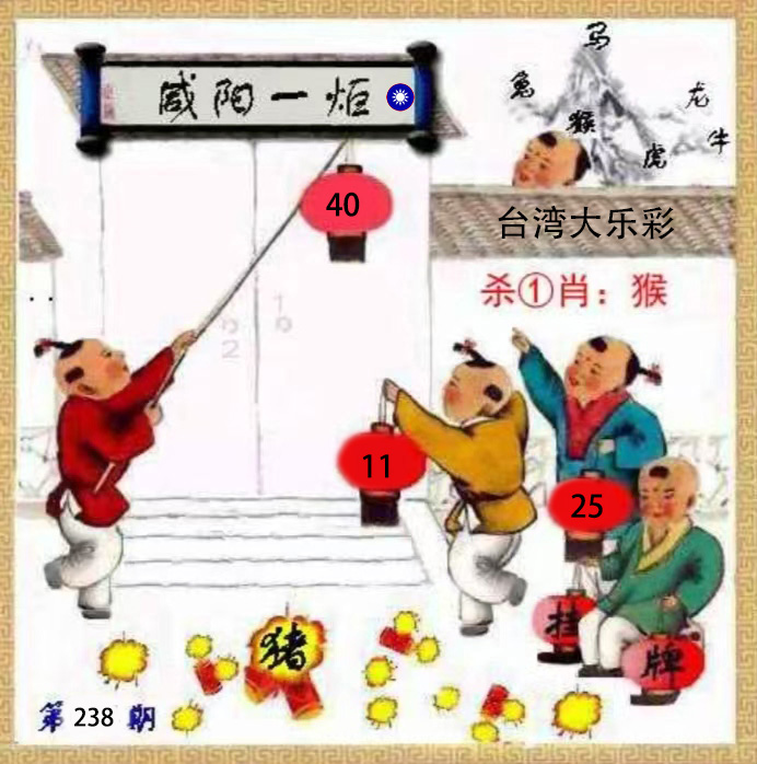 First Image