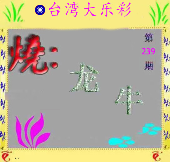 First Image