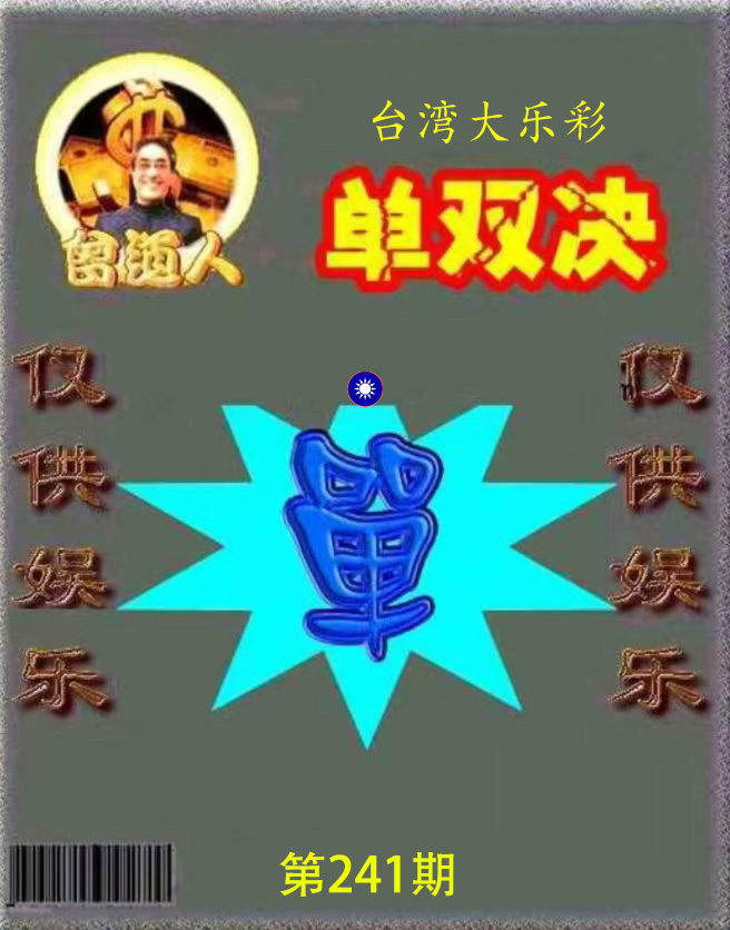 First Image