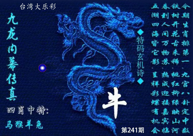 First Image