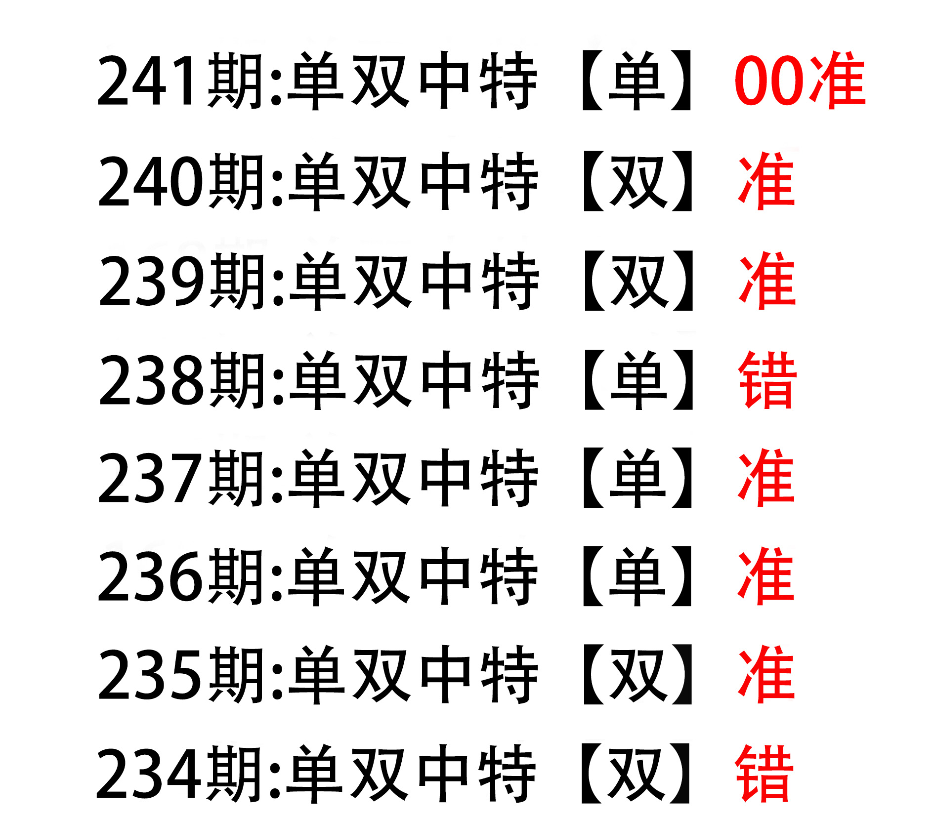 First Image