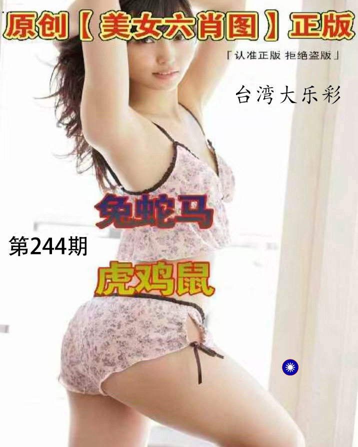 First Image