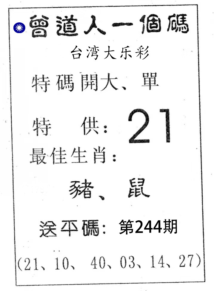 First Image
