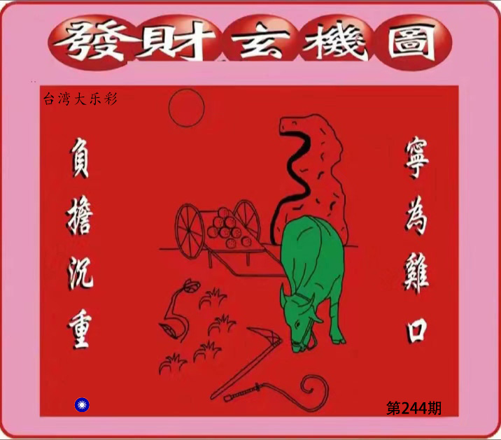 First Image