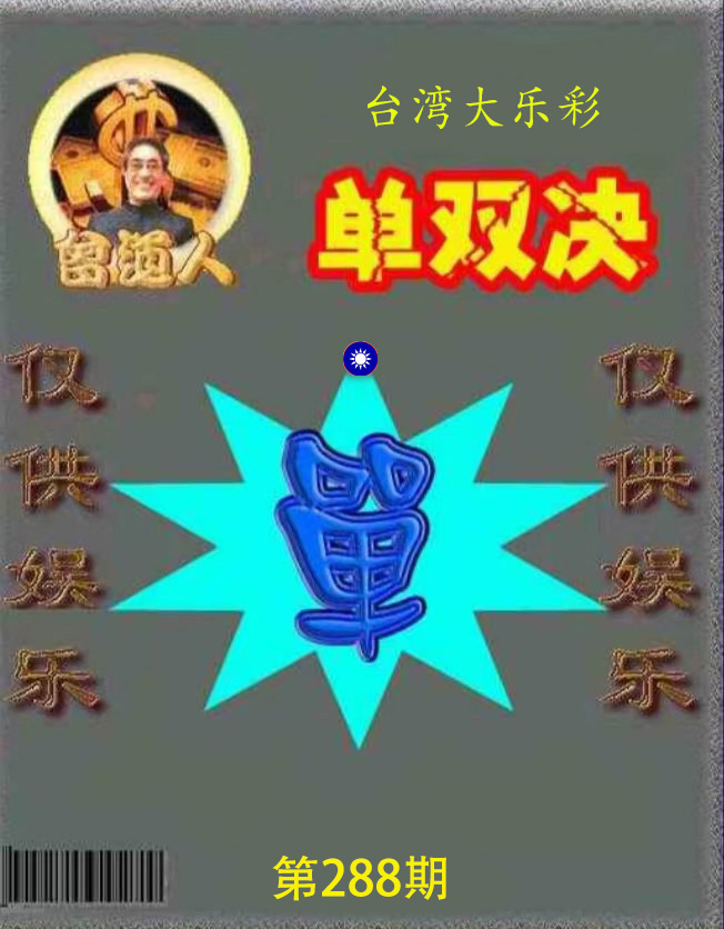 First Image