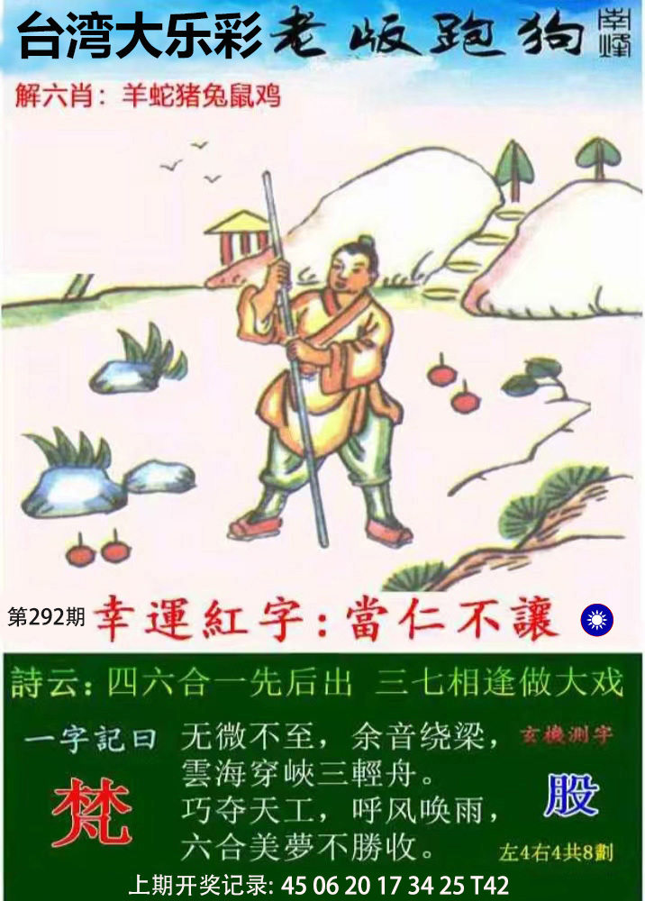 First Image